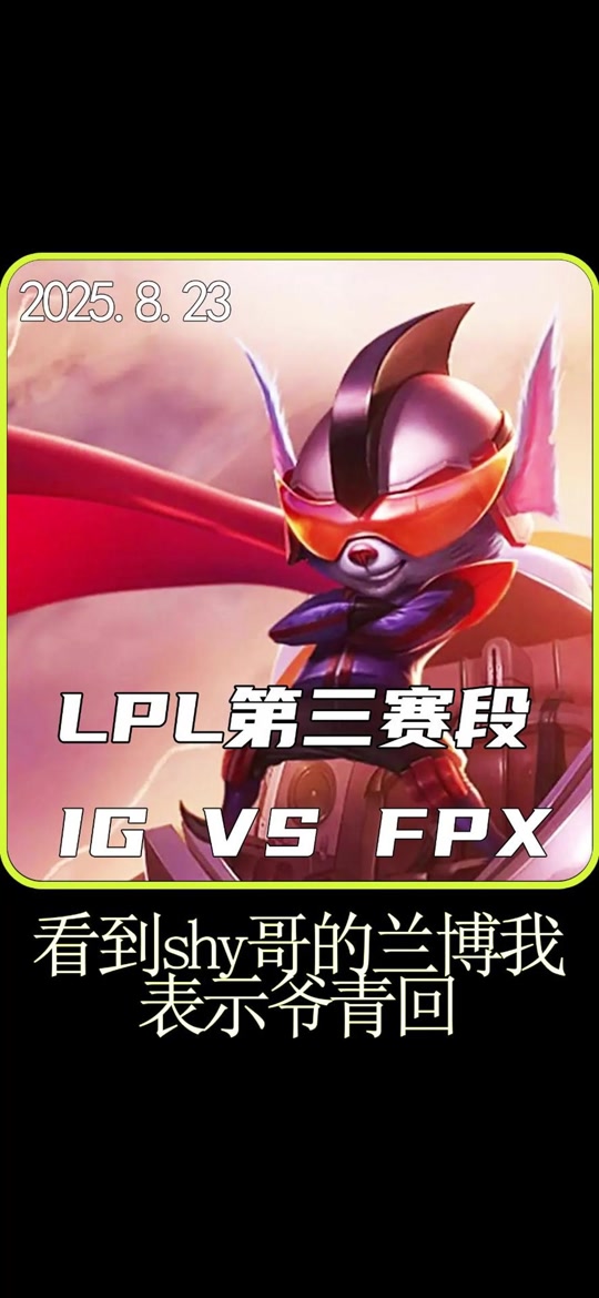 关于Uzi连续十场比赛得分超过回归赛场,FPX挑战极限!的信息 关于Uzi连续十场比赛得分超过回归赛场,FPX挑战极限!的信息